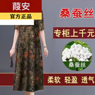 葭安【特價(jià)撿漏】真絲連衣裙真絲香云紗桑蠶絲女夏季新款短袖媽媽裝寬 復(fù)古色【收藏+關(guān)注優(yōu)先發(fā)貨】 3XL 建議【141-155斤】