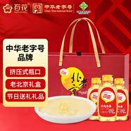 百花 洋槐蜜 洋槐蜂蜜禮盒1362g（454g*3瓶）中華老字號(hào) 節(jié)日禮品