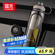 富光高硼硅玻璃杯 大容量泡茶杯雙層塑玻帶茶隔水杯 男士杯子1000ml