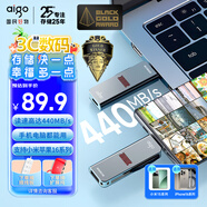 愛國者（aigo）128GB Type-C USB3.2 手機(jī)電腦雙接口U盤U357 讀速440MB/s 商務(wù)辦公多功能優(yōu)盤