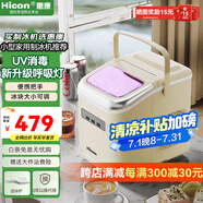 惠康制冰機小型家用宿舍學(xué)生15KG迷你寢室全自動(dòng)制冰機器圓冰制作機便攜把手商用奶茶咖啡冰塊制冰模具 【2025uv抗菌新款】-自動(dòng)清洗-帶把手-米白