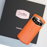 美圖（meitu）/美圖 MP1801美顏相機(jī)V7限量版T9拍照直播手機(jī)T8S全新V6 美圖V6鹿特丹橙 64GB_官方標(biāo)配_中國(guó)大陸