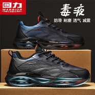 回力男鞋秋季透氣網(wǎng)面運動(dòng)休閑跑步防滑氣墊減震老爹鞋 黑藍系帶款 40