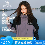 駱駝戶外(CAMEL)沖鋒衣男女防污防水三合一兩件套沖鋒衣男 A13CA70125
