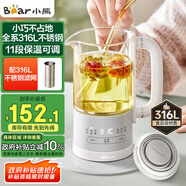 小熊（Bear）迷你養(yǎng)生杯養(yǎng)生壺煮茶器 316不銹鋼辦公室家用便攜煮茶壺恒溫?zé)畨匦⌒突ú鑹?.6升YSH-E06H1