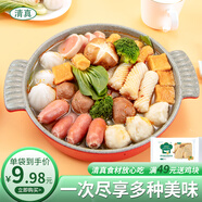澤眾（zezon）火鍋丸子組合裝肉丸清真丸子火鍋食材燒烤甘肅麻辣燙麻辣燙食材 鱈魚派+金黃魚蛋+魚球+龍蝦球