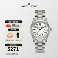 漢米爾頓（Hamilton）瑞士手表男機械表卡其野戰(zhàn)系列星際穿越電影墨菲同款中性腕表 鋼帶白盤42mm H69529113