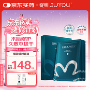 綻妍皮膚修護敷料 I型：25g6片裝透明質(zhì)酸鈉醫(yī)美術(shù)后敏感肌補水面膜