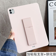 聰?shù)驴钚∶譸ad7por平板電腦紅米SE11保護套6spro全包xiaomi輕薄11適用小米5后殼簡約11.2英寸防 小米平板7/7 Pro (11.2英寸) 純色TPU 迷霧藍