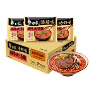 白象 方便面 湯好喝辣牛肉方便面湯面24袋整箱裝 濃湯泡面
