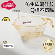 licheers嬰兒輔食碗新生兒喂水鷹嘴碗小月齡寶寶吃米糊軟嘴碗餐具PPSU碗