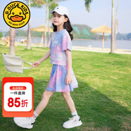 G.DUCKKIDS童裝女童套裝夏季2024新款中大童女孩夏裝扎染純棉短袖T恤半身裙 粉色（帶安全褲） 140 建議身高130-140cm年齡9-10歲