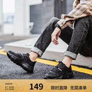 Semir老爹鞋男時尚運動鞋百搭時尚休閑男鞋子SRY233628 黑色 42