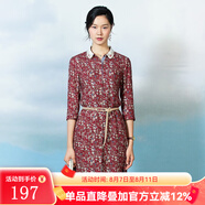 漁（FC SG）FISHING春季2023新款女裝棉感印花開扣翻領(lǐng)修身連衣裙子FGFA0092 紅 M