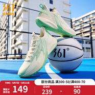 361度籃球鞋男鞋BIG3 TEAM春夏季網(wǎng)面透氣男實(shí)戰(zhàn)后衛(wèi)籃球訓(xùn)練運(yùn)動(dòng)球鞋 三潭印月 【SE】 42