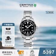 雪鐵納（Certina）瑞士手表動能系列小海龜潛水運動機械男表七夕禮物