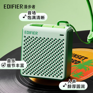 漫步者（EDIFIER）限定薄荷綠色音響藍牙音箱便捷式迷你戶(hù)外 薄荷綠
