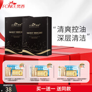 梵西酵母活氧黑海鹽泡泡面膜海洋補水面膜補水保濕深層清潔收縮毛孔 泡泡面膜