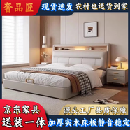 臥室成套家具現(xiàn)代輕奢家具意式輕奢雙人真皮主臥床+床頭柜 多功能儲物床【全實木框架】 1.8x2規(guī)格【占地:222X189】