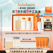 雪花秀滋盈肌本舒活水乳潔面禮盒水150ml+乳125ml+潔面200ml禮物送女友