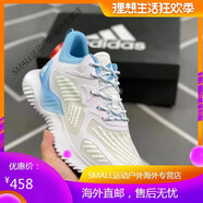 阿迪達(dá)斯（adidas）新款三葉草阿爾法跑步鞋休閑冰絲透氣鞋男女小椰子登山運動鞋網(wǎng)鞋 白藍(lán)-阿爾法冰絲 36