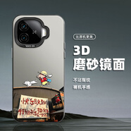 墨盞 適用iqooz9Turbo手機(jī)殼z9x潮流彩銀z9Turbo+磨砂IMD男全包防摔2025新款蠟筆小新vivo保護(hù)套 【IMD大孔彩銀殼/月光黑】蠟筆小新CY iqooz9Turbo