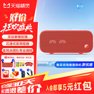 天貓精靈IN糖3智能藍牙音箱 家用智能床頭鬧鐘時(shí)鐘音響 微信收款播報 聲控迷你音箱  老人兒童禮物 低音炮 IN糖3 新潮紅