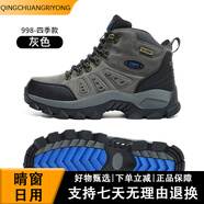 南極人（Nanjiren）登山鞋男春夏防水防滑高幫靴耐磨徒步鞋越野鞋戶(hù)外鞋女 灰色[四季款] 36