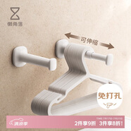 懶角落陽臺(tái)伸縮衣架收納架多功能衣架收納架衣服架免打孔掛鉤 兩個(gè)裝