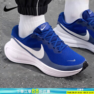 耐克（NIKE）跑步鞋男鞋 2025新款夏季運(yùn)動(dòng)鞋輕便低幫休閑鞋緩震慢跑鞋 革命8/深藍(lán)/泡棉緩震 40