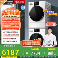 松下（Panasonic）【吳磊推薦】白月光2.0 洗烘套裝 10kg滾筒洗衣機(jī)+熱泵烘干機(jī) 變頻壓縮機(jī) 3E1AK+EH1015 國家補(bǔ)貼