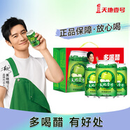 天地壹號 蘋(píng)果醋飲料廣東經(jīng)典口味酸爽佐餐飲品聚餐解膩 送禮佳品 經(jīng)典黃金版330ml*12+3罐