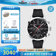 天梭（TISSOT）【官方授權(quán)店】 瑞士手表 新款PRC200系列計(jì)時(shí)碼石英運(yùn)動(dòng)男表 T114.417.17.057.00