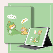 小米（MI）適用原裝聯(lián)想小新pad保護套2021新款padpro平板電腦保護殼plus10.3硅膠軟殼11.5寸全包防摔11英寸 無【備注喜歡的圖案__默認發(fā)兩只小恐龍】 聯(lián)想M10 PLUS-X60