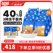 WOWO喔喔凍干三鮮雙拼全價貓糧 鱈魚蝦9kg