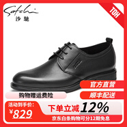 沙馳男鞋 潮鞋青年圓頭上班輕軟黑色系帶商務(wù)休閑皮鞋通勤正裝鞋 黑色（40942043Z） 38 歐碼（國(guó)碼39）