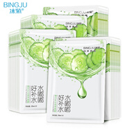 冰菊（BingJu）冰菊BingJu水嘟嘟黃瓜補水潤澤面膜貼保濕沁潤肌膚老牌國貨男女 黃瓜補水面膜50片