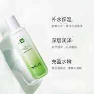雅麗潔蘆薈膠舒緩補(bǔ)水保濕曬后護(hù)膚蘆薈膏蘆薈水乳液面霜清爽蘆薈噴霧女 蘆薈箐萃保濕精華水100ml