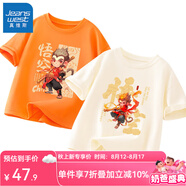 真維斯男童短袖哪吒衣服兒童t恤純棉半袖中小童中國風(fēng)夏裝男孩夏季童裝 明亮橙 叉腰悟空+米白 云紋悟空 140