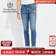 Raidy Boer/雷迪波爾【彈力棉】春季男刺繡鐳射亮片牛仔褲6014-50 藍色  40（40）