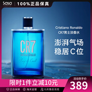 CR7 CRISTIANO RONALDOC羅男士淡香水 持久留香 卡佩羅CR7菠蘿香水七夕節(jié)生日禮物 PLAY IT COOL 100ml 直郵
