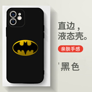 計訊新蝙蝠俠手機殼iPhone16適用華為mate60pro蘋(píng)果14promax小米15漫 2黑色 iPhone6s