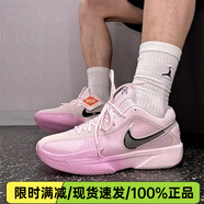 耐克（NIKE）籃球鞋男鞋新款G.T. Cut Cross EP戶(hù)外比賽實(shí)戰運動(dòng)籃球鞋 HF0231-601/粉色 44