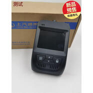 別克威朗昂科旗GL8君威君越GL6英朗帶屏原廠2代行車記錄儀隱藏式 記錄儀+64GT內(nèi)存卡 單鏡頭 官方標(biāo)配