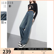 三彩2024冬季新款保暖加絨牛仔褲寬松直筒褲長(zhǎng)褲復(fù)古休閑女 深海藍(lán) S 155/64A