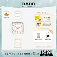 雷達(dá)（RADO）瑞士手表真我系列女士陶瓷石英表方形小表盤七夕禮物