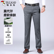 啄木鳥（TUCANO）休閑褲男士商務(wù)時尚冰感莫代爾速干修身百搭西裝褲男裝 灰色 33