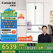 卡薩帝（Casarte）攬光冰箱星空版503升超薄零嵌入式制冰【502升級(jí)款】國家補(bǔ)貼20%一級(jí)能效冰箱BCD-503WGCFDM4GXU1