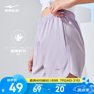 鴻星爾克短袖男夏季新款冰感速干衣跑步健身休閑百搭t恤衫運(yùn)動上衣T恤男士 淺粉紫-清爽運(yùn)動短褲-女子 XL