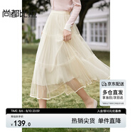 尚都比拉高腰優(yōu)雅半身裙女夏季修身顯瘦蛋糕裙中長(zhǎng)款A(yù)字裙 米杏色 均碼
